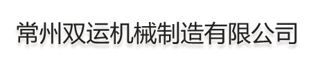 衡水諾冠橡膠制品有限公司